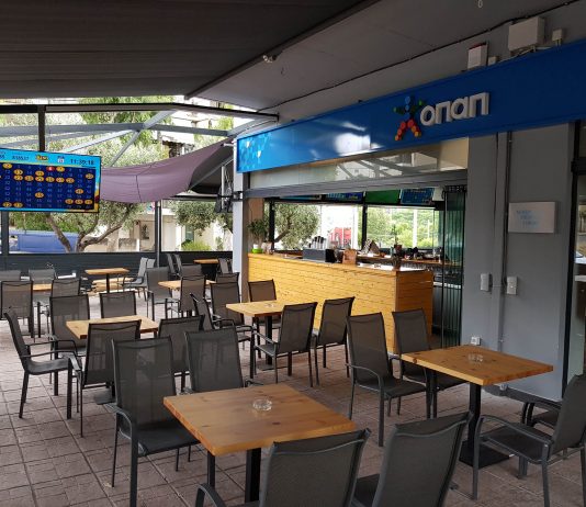 ΠΡΑΚΤΟΡΕΙΟ ΟΠΑΠ